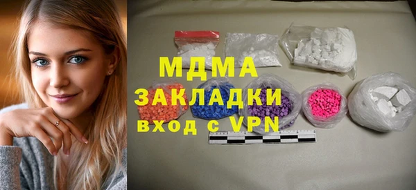 mdma Вяземский