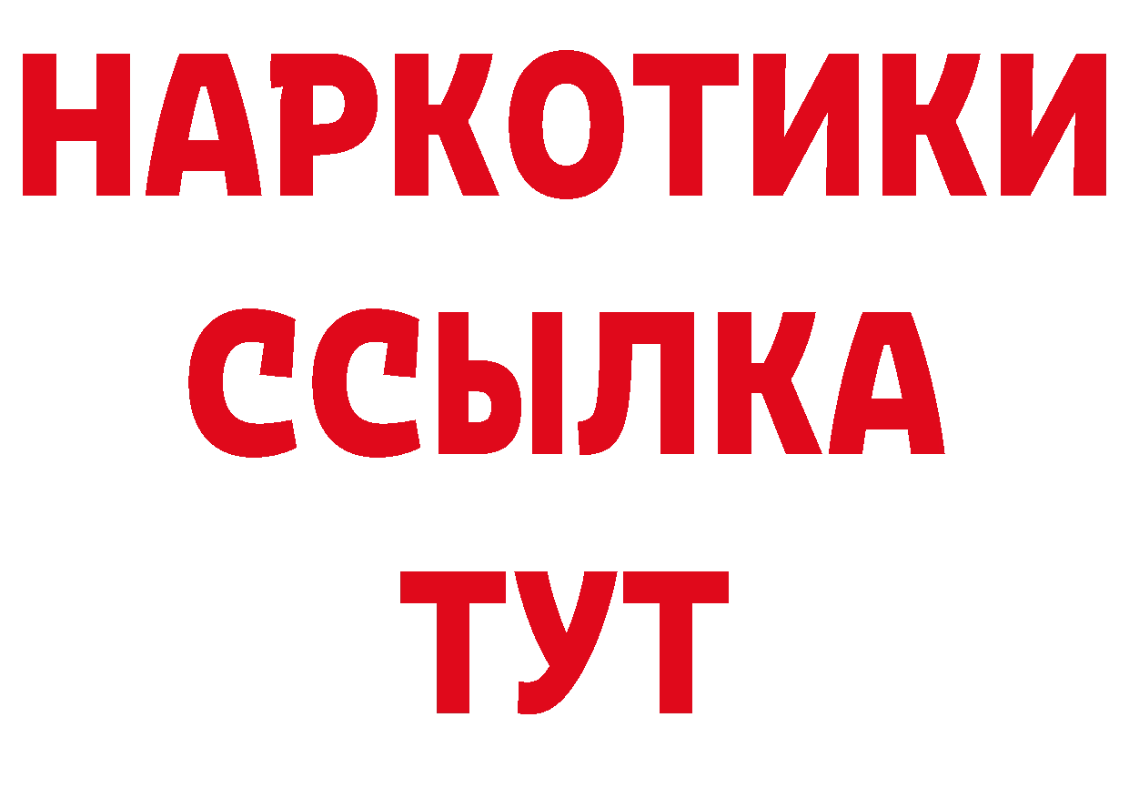 А ПВП Crystall ТОР площадка мега Павлово